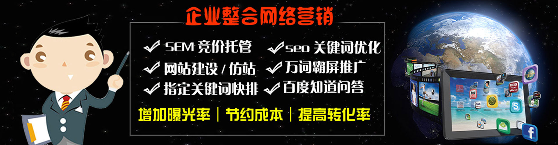 阿坝信息流推广