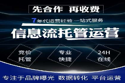 百度广告推广的创意广告形式探索