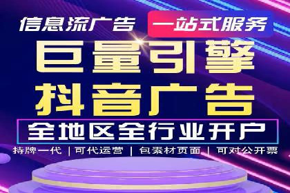 渠道开户返点背后的成功故事